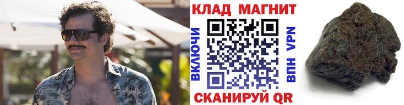 Купить наркотики цена Нерюнгри hydra ONION Псилоцибиновые грибы ЭКСТАЗИ КОКАИН АМФЕТАМИН МЕФ ГАШИШ