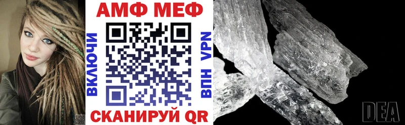 АМФЕТАМИН Розовый  МЕГА ТОР  Нерюнгри  наркошоп 