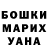 КЕТАМИН VHQ Oleg Fn