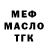 МЕТАДОН белоснежный Jahson Ntare