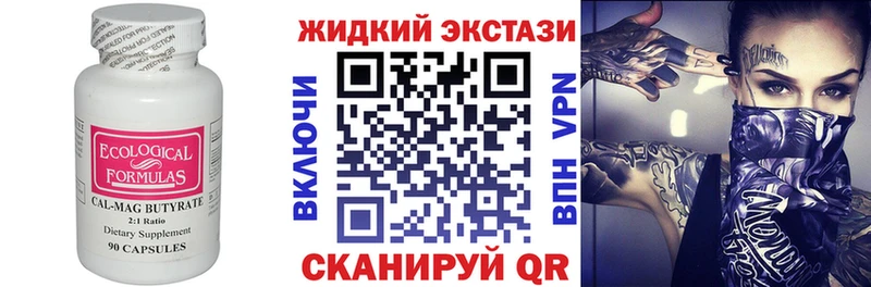 даркнет наркотические препараты  Нерюнгри  БУТИРАТ бутик 