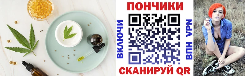 Canna-Cookies конопля  Нерюнгри 