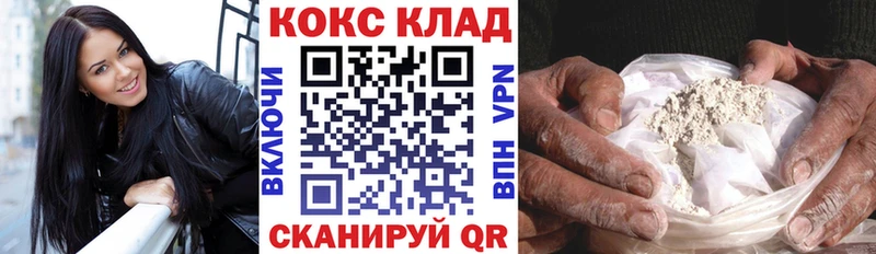 КОКАИН Боливия  продажа наркотиков  Нерюнгри 