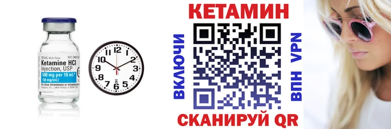 OMG ONION  купить  сайты  нарко площадка состав  Кетамин VHQ  Нерюнгри 