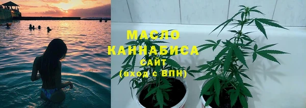 прущая мука Белокуриха