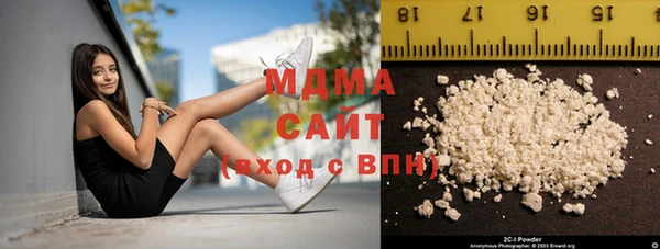 альфа пвп VHQ Беломорск