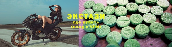 соль ск Балахна