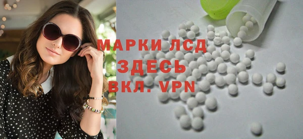 альфа пвп VHQ Беломорск
