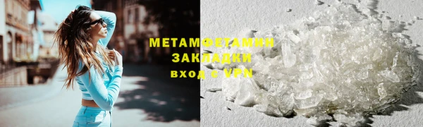 гашишное масло Покачи