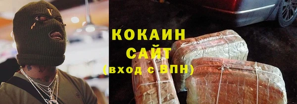 прущая мука Белокуриха