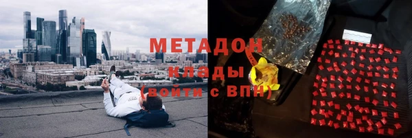 альфа пвп VHQ Беломорск
