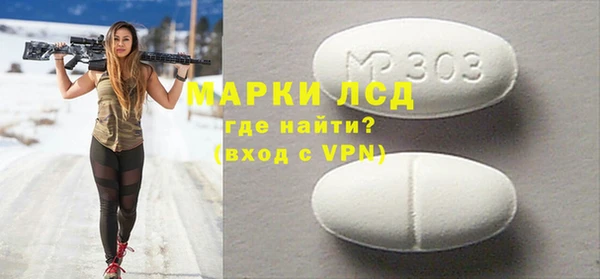 альфа пвп VHQ Беломорск