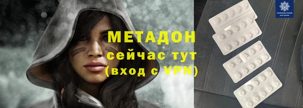 альфа пвп VHQ Беломорск
