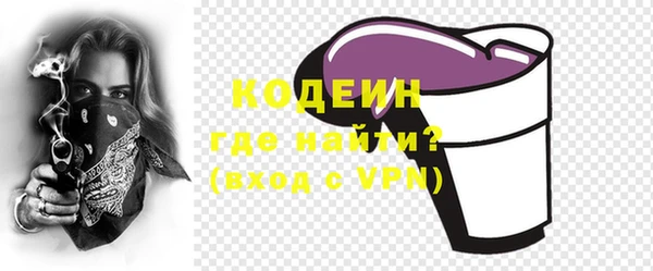 альфа пвп VHQ Беломорск