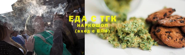 прущая мука Белокуриха