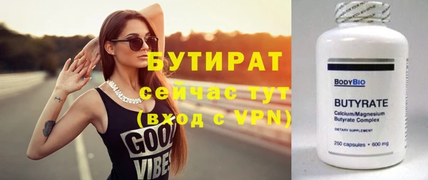гидра Белоозёрский