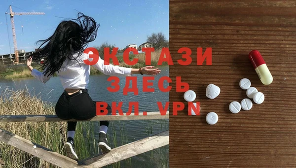 прущая мука Белокуриха