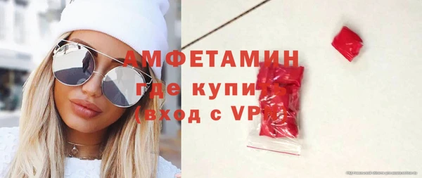 альфа пвп VHQ Беломорск
