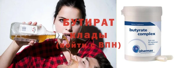 прущая мука Белокуриха