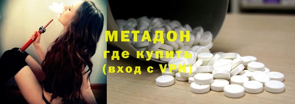 гидра Белоозёрский