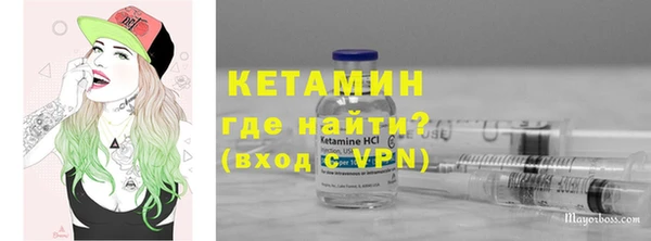альфа пвп VHQ Беломорск