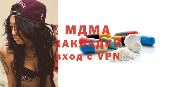 прущая мука Белокуриха
