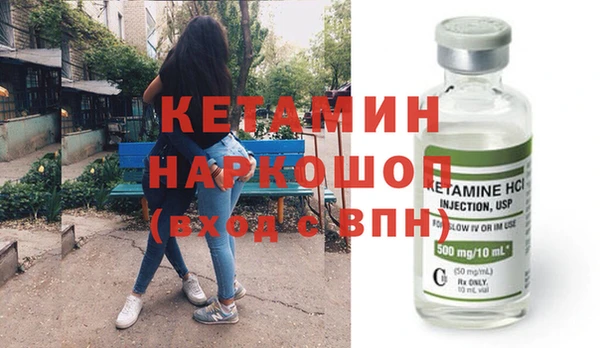 альфа пвп VHQ Беломорск
