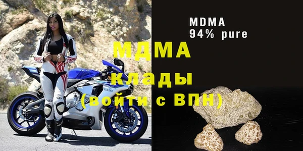 альфа пвп VHQ Беломорск