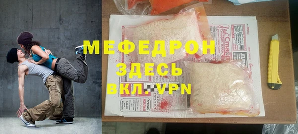 гидра Белоозёрский