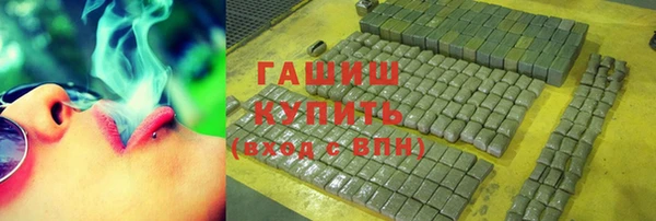 прущая мука Белокуриха