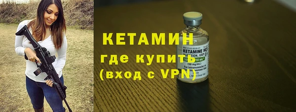 альфа пвп VHQ Беломорск