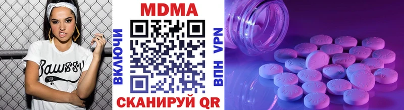МЕГА ТОР  Нерюнгри  MDMA молли 