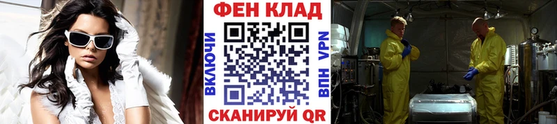 МЕТАМФЕТАМИН Декстрометамфетамин 99.9%  Нерюнгри 