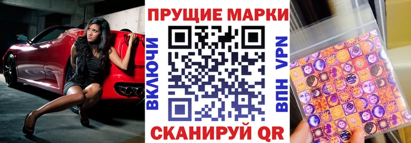 Марки 25I-NBOMe 1,8мг Нерюнгри