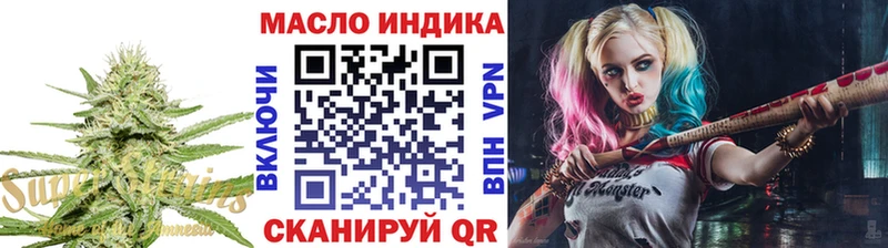 ТГК вейп с тгк  купить  сайты  Нерюнгри 