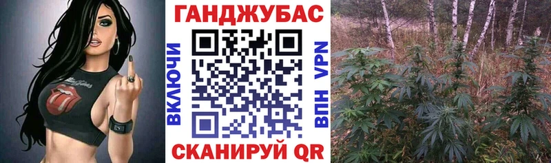 Канабис тримм Нерюнгри